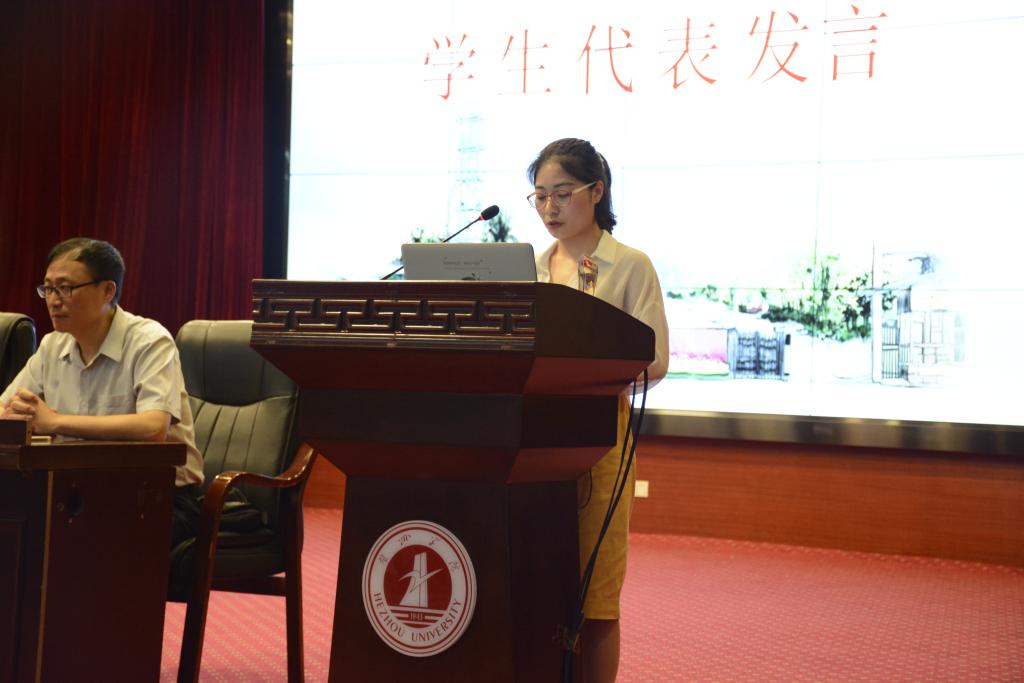 学院召开考研表彰大会-贺州学院.马克思主义学院