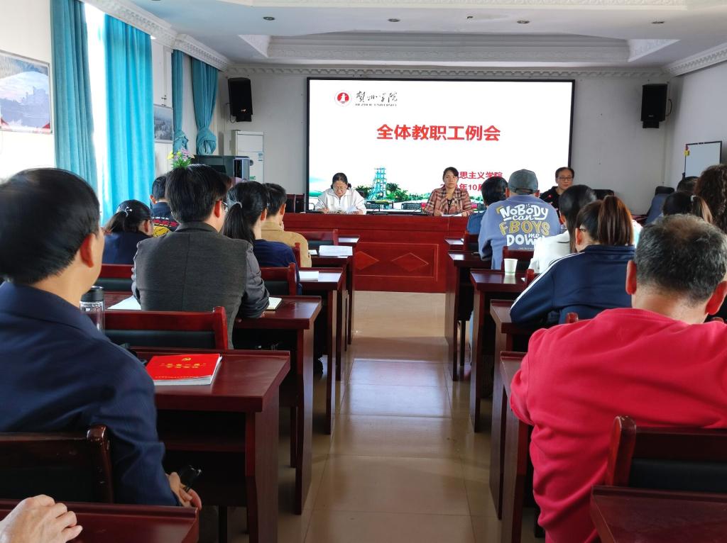 图为会议现场