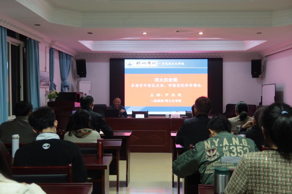 图为讲座现场