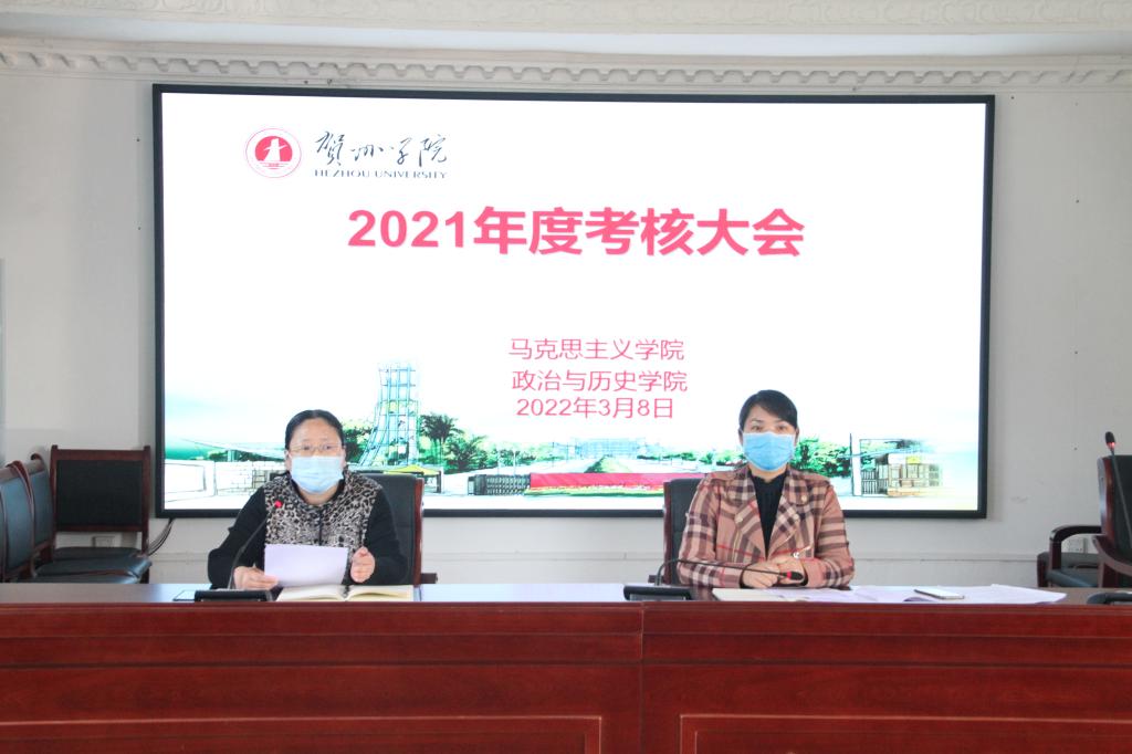 图为考核大会现场