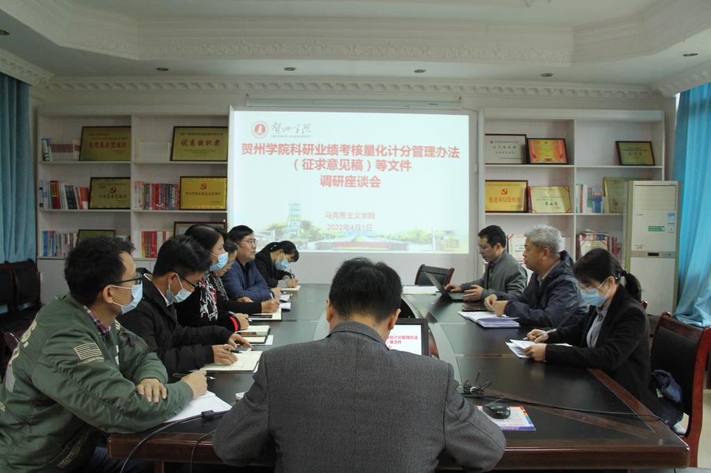 图为座谈会现场