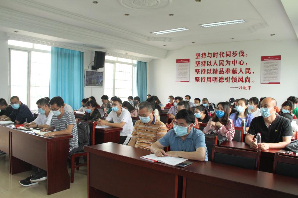 图为全体教职工会议现场