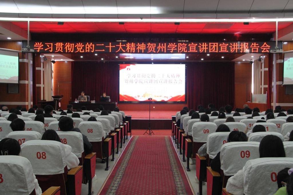 图为宣讲会现场